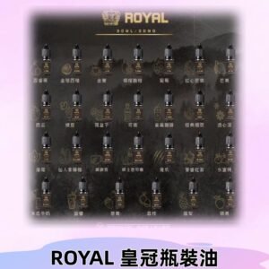 ROYAL皇冠煙油 註油式電子煙菸油30ML