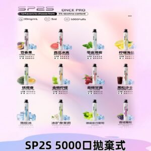 SP2S Once Pro 5000口一次性|抛棄式電子煙#台灣現貨#