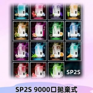 SP2S GEM 9000 Puffs SP2s拋棄式一次性電子煙